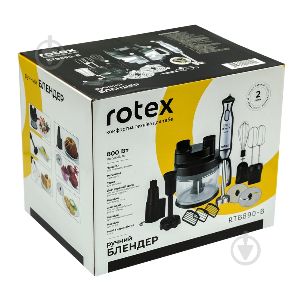 Блендер заглибний Rotex RTB890-B - фото 21