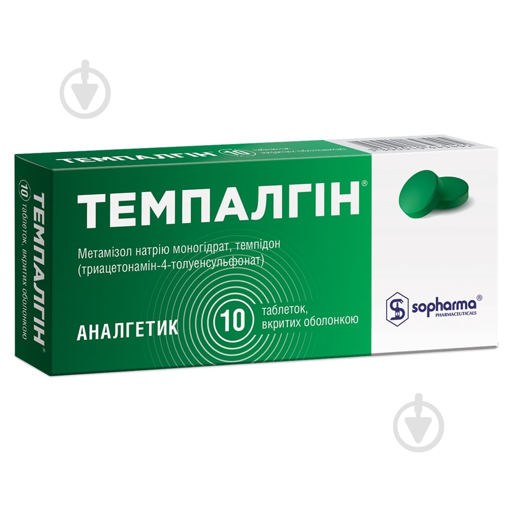 Темпалгин №10 таблетки 500 мг - фото 1