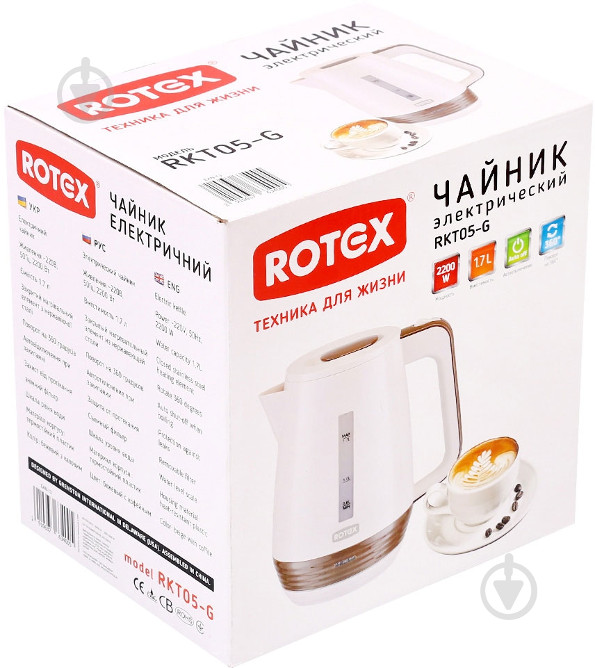 Электрочайник Rotex RKT05-G - фото 3 Электрочайник Rotex RKT05-G - фото 3