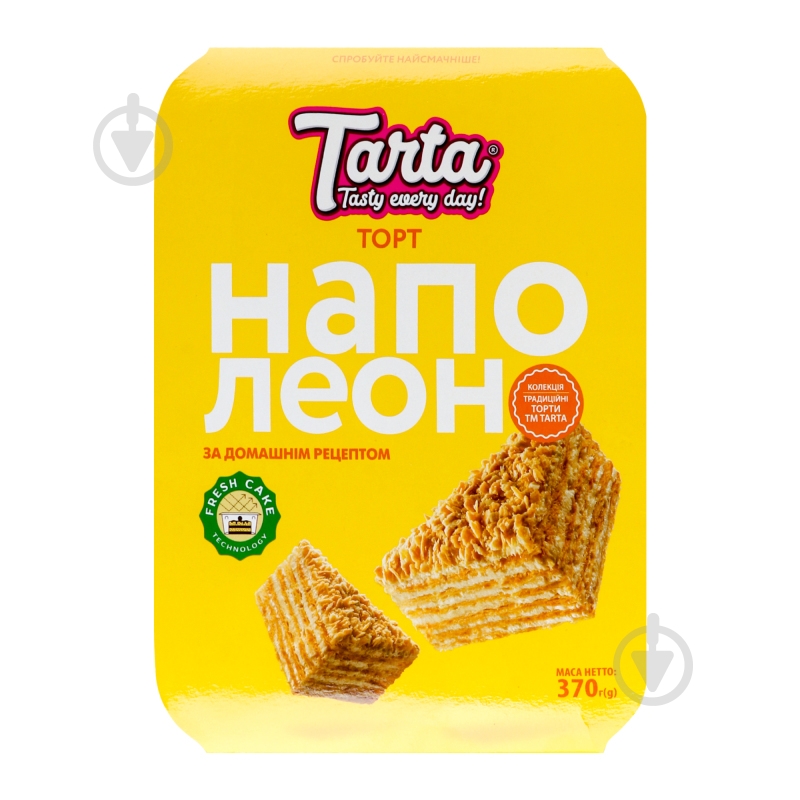 Торт Tarta слоеный Наполеон 370 г - фото 5