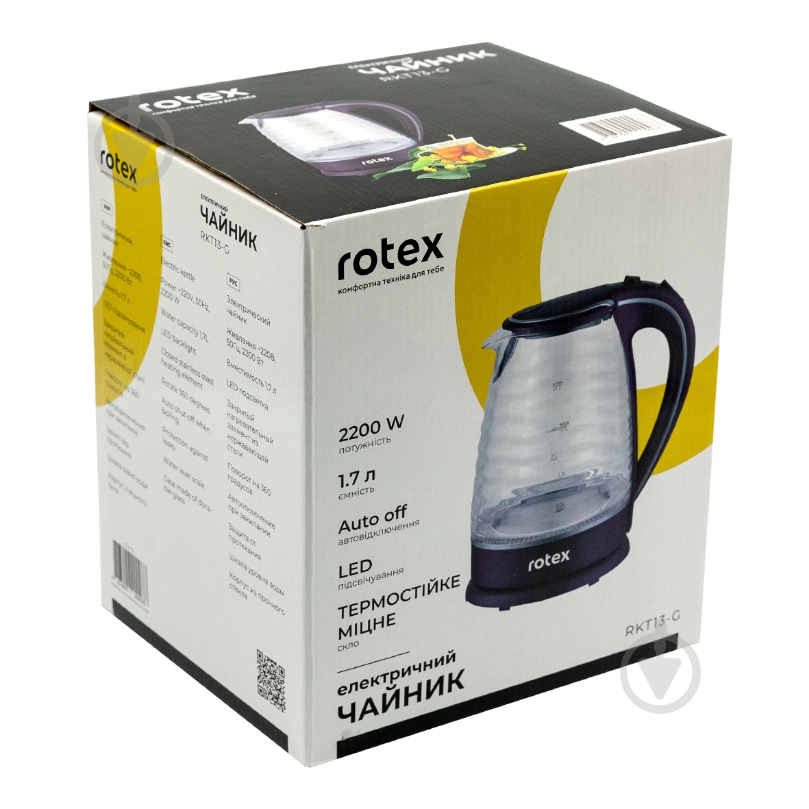 Електрочайник Rotex RKT13-G - фото 3