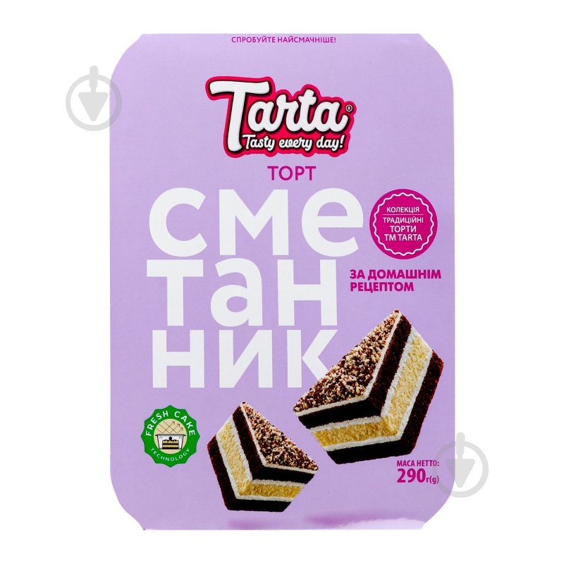 Торт Tarta бисквитный Сметанник 290 г - фото 5