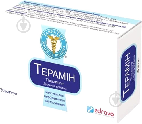 Терамин №20 (10Х2) капсулы - фото 1 Терамин №20 (10Х2) капсулы - фото 1