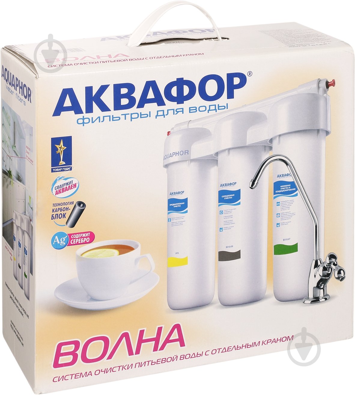 Фильтр Аквафор Трио Волна - фото 7