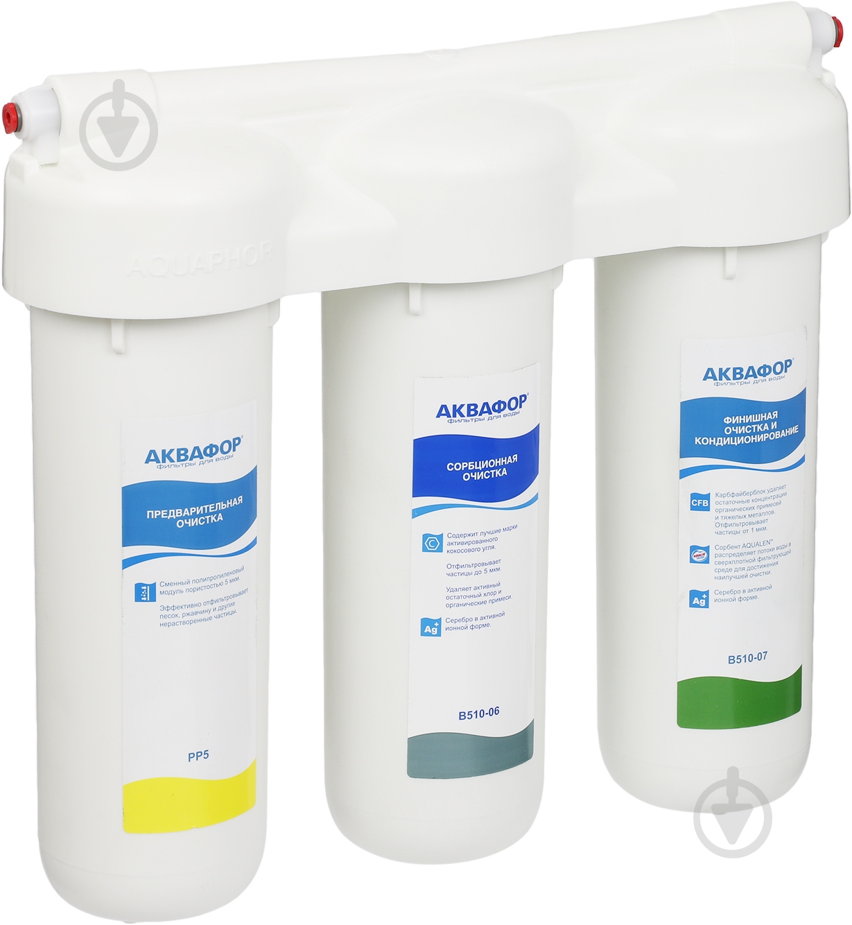 Фильтр Аквафор Трио Волна - фото 1