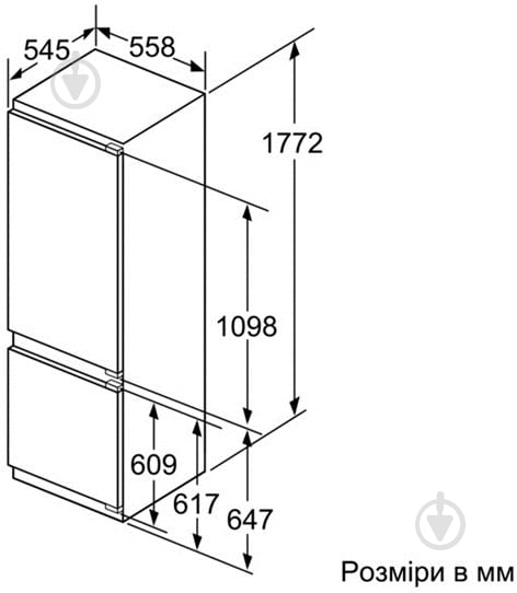 Встраиваемый холодильник Bosch KIS87AF30 - фото 9