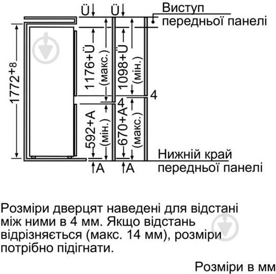 Вбудовуваний холодильник Bosch KIV 38X20 - фото 2