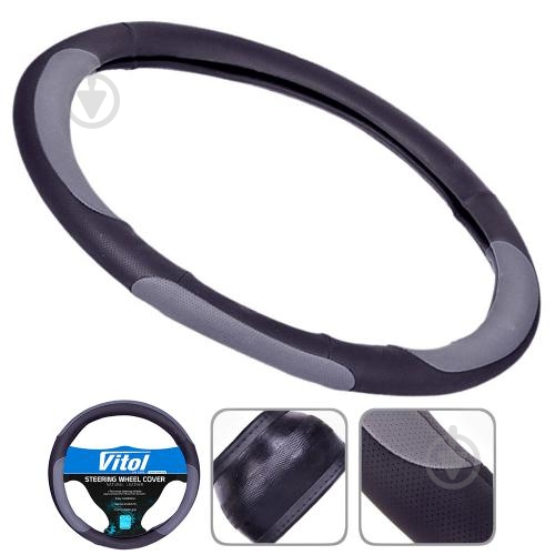 Чехол на руль Vitol U 080242GY S серый - фото 2