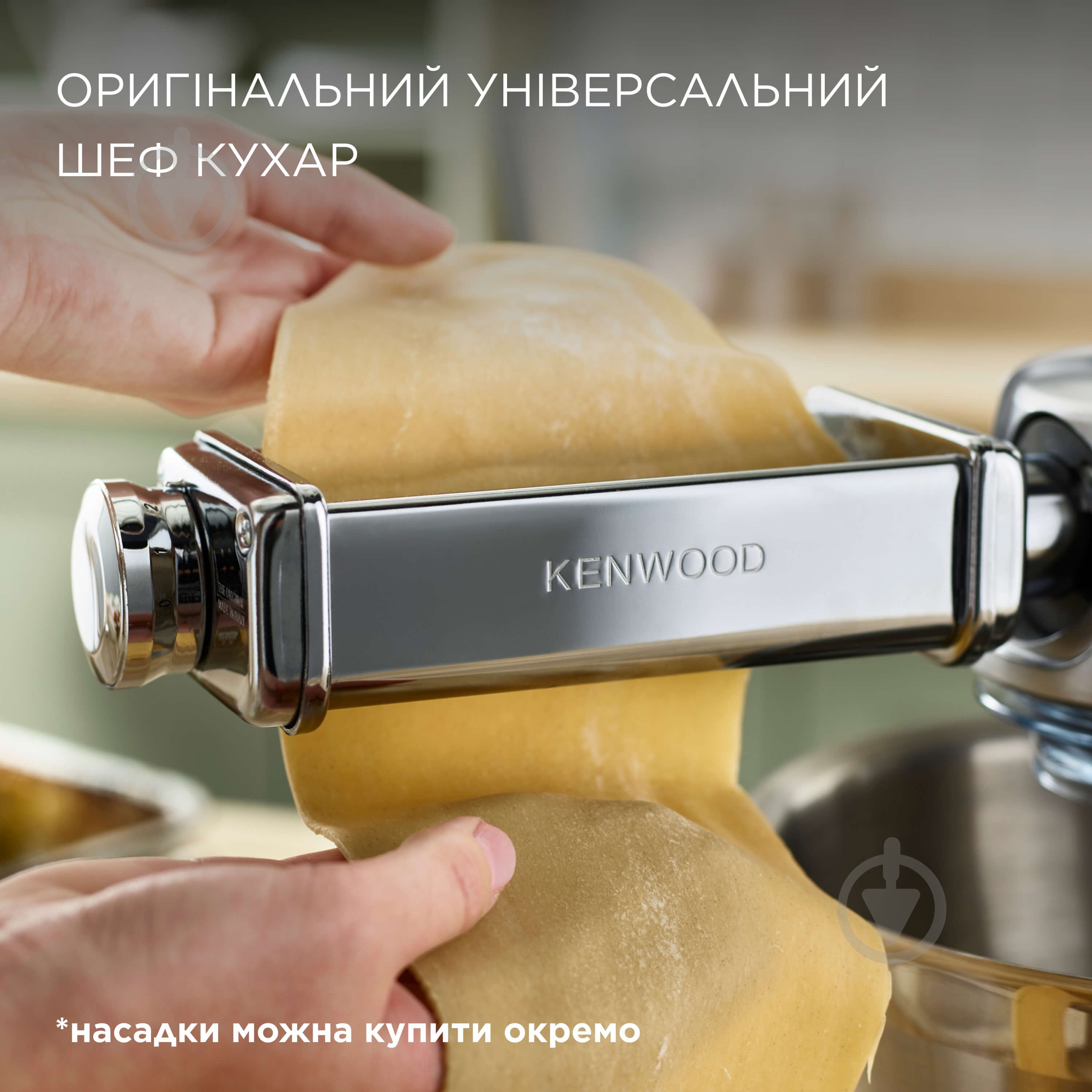 Кухонна машина Kenwood KVL4100S - фото 3