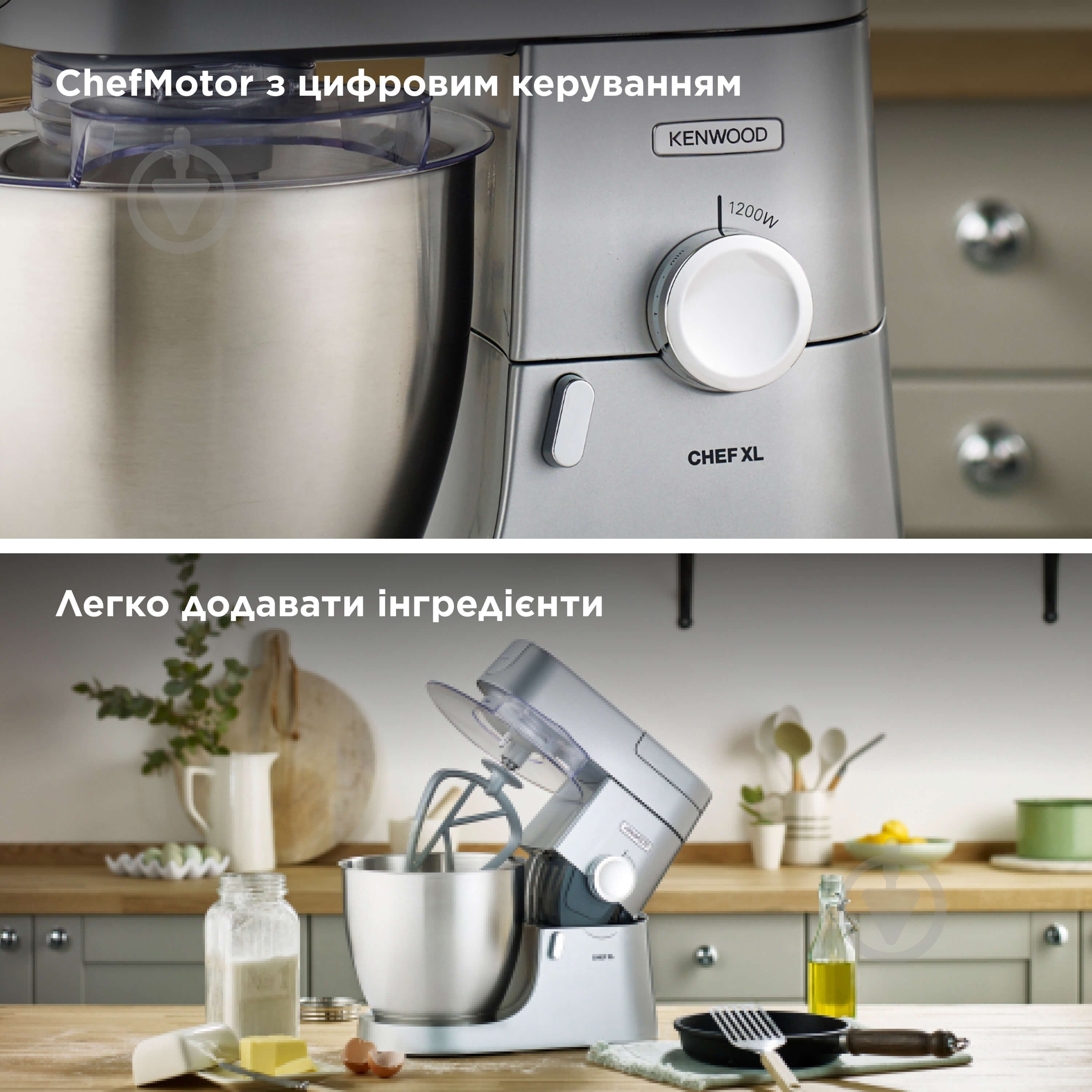 Кухонна машина Kenwood KVL4100S - фото 4