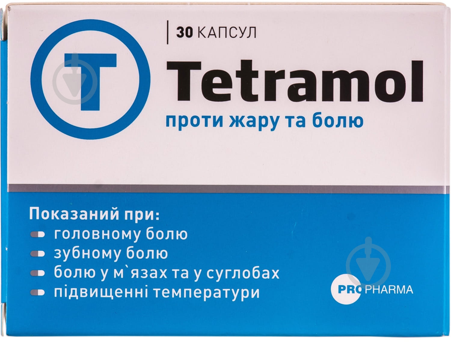Тетрамол 30 шт. капсулы - фото 1 Тетрамол 30 шт. капсулы - фото 1