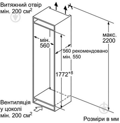 Встраиваемый холодильник Siemens KI 86SAF30 - фото 4