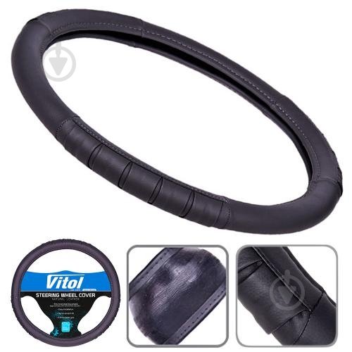 Чехол на руль Vitol C 080904BK XL черный - фото 2