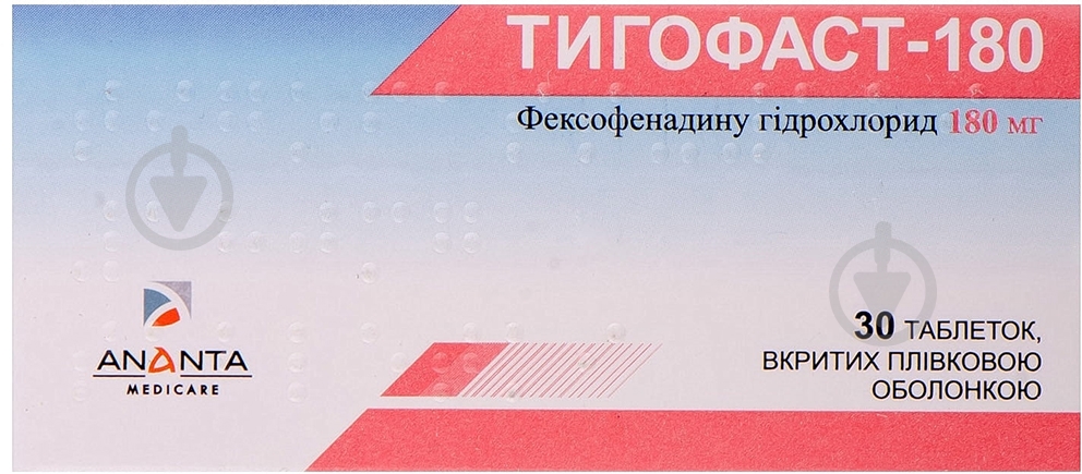 Тигофаст-180 таблетки 180 мг - фото 1 Тигофаст-180 таблетки 180 мг - фото 1