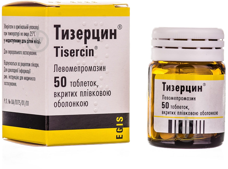 Тизерцин таблетки 25 мг - фото 1