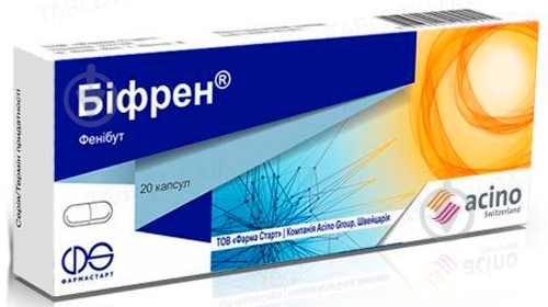 Бифрен №20 (10х2) капсулы 250 мг - фото 1