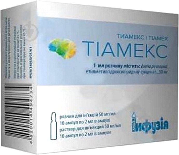 Тиамекс №10 (5х2) раствор 50 мг/мл 2 мл - фото 1
