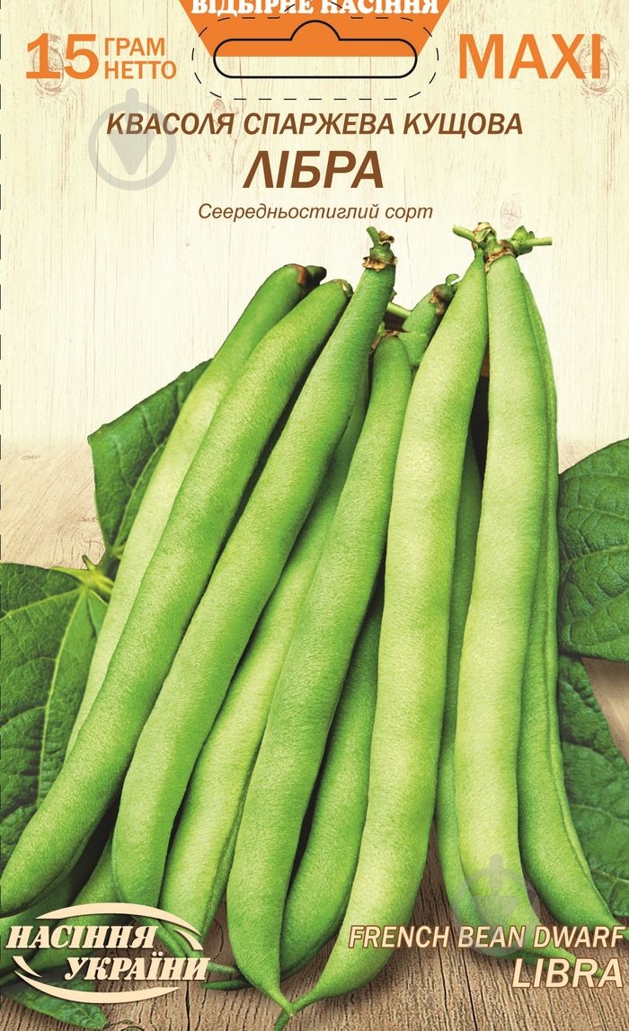 Насіння Насіння України квасоля Лібра 15 г (4823099803958) - фото 1