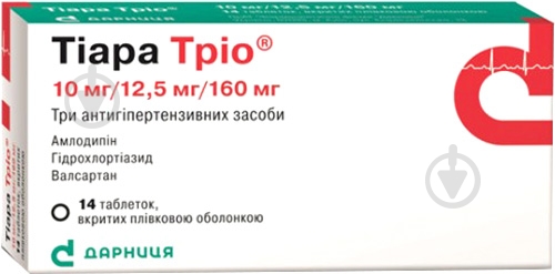 Тиара трио №14 (7Х2) таблетки 5 мг/12,5 мг/160 мг - фото 1