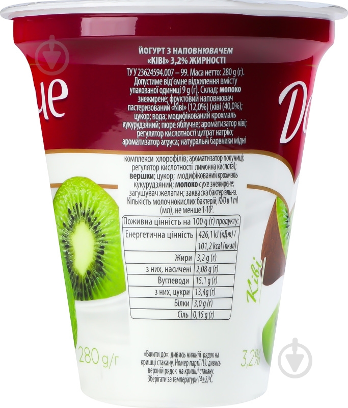 Йогурт Дольче Киви 3,2% 280 г - фото 4 Йогурт Дольче Киви 3,2% 280 г - фото 4