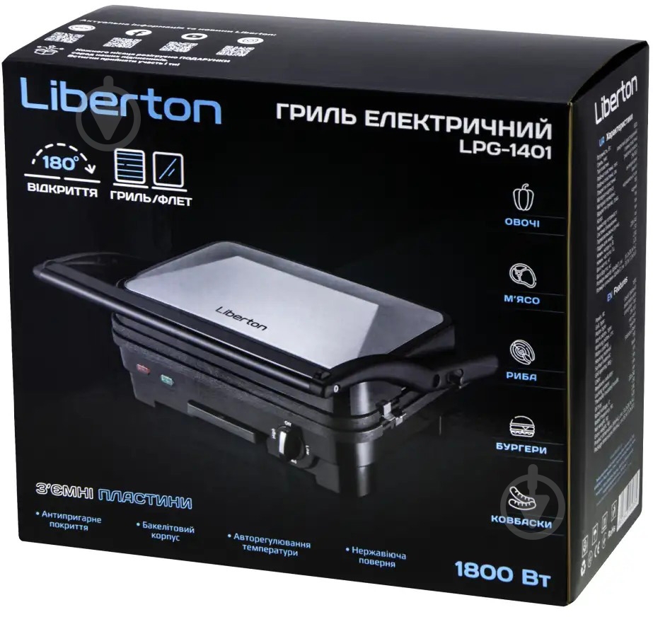 Гриль электрический Liberton LPG-1401 - фото 9