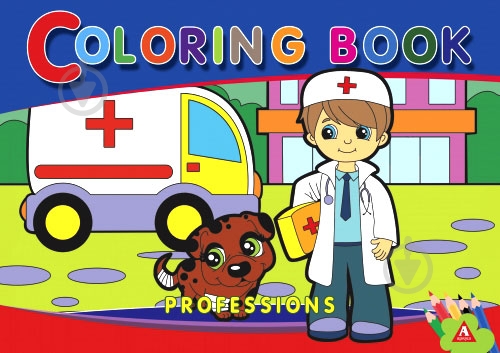 Раскраска «Professions» 4402647021176 - фото 1