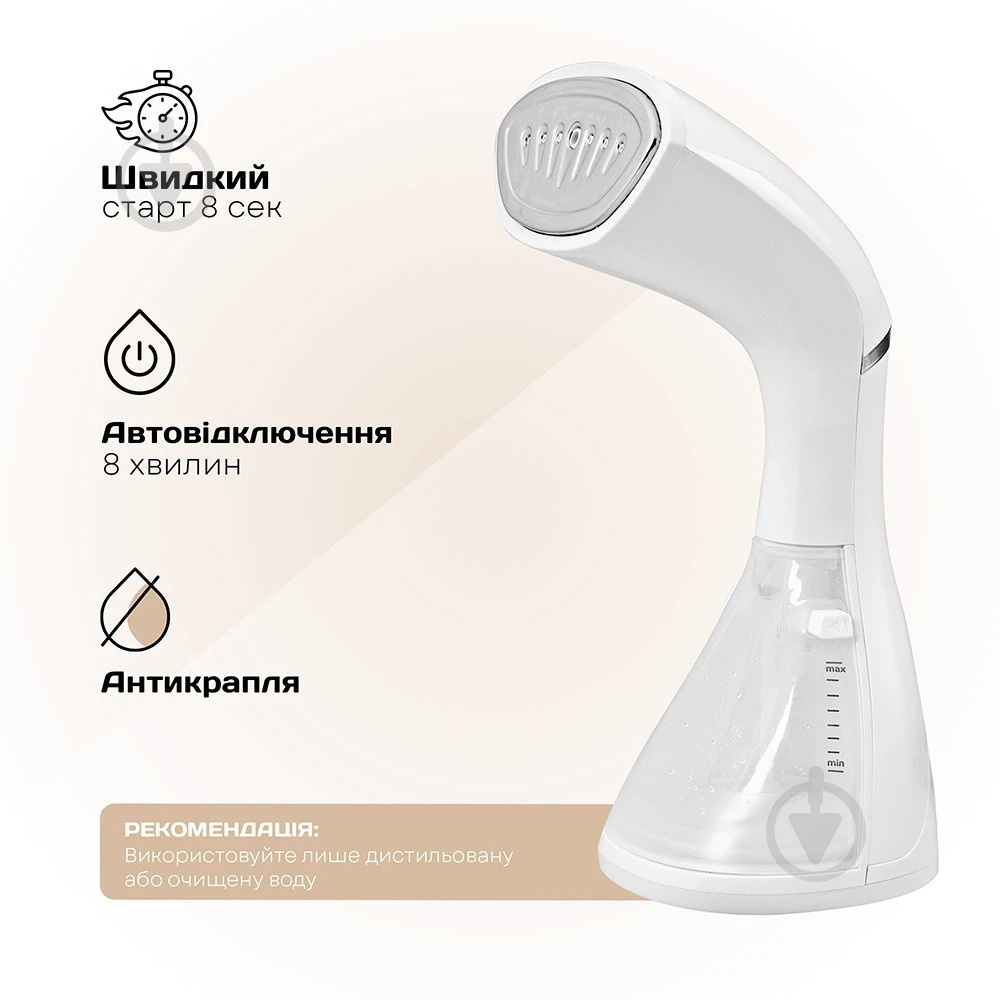 Отпариватель Liberton LHS-6904 - фото 13 Отпариватель Liberton LHS-6904 - фото 13