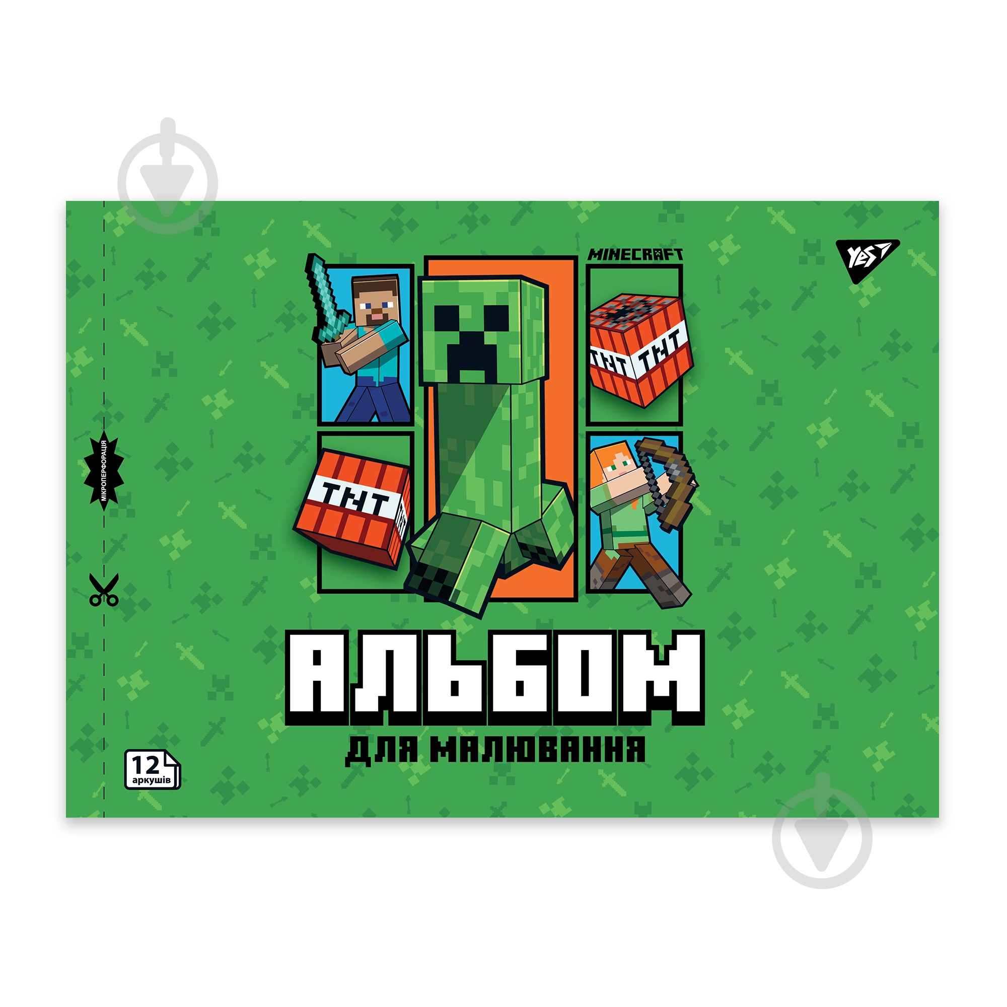 Альбом для малювання Minecraft Boom 12 арк. 130593 YES - фото 1