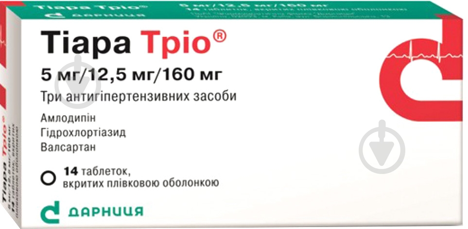 Тіара тріо №14 (7Х2) п/плів. обол. таблетки 5 мг/12,5 мг/160 мг - фото 1