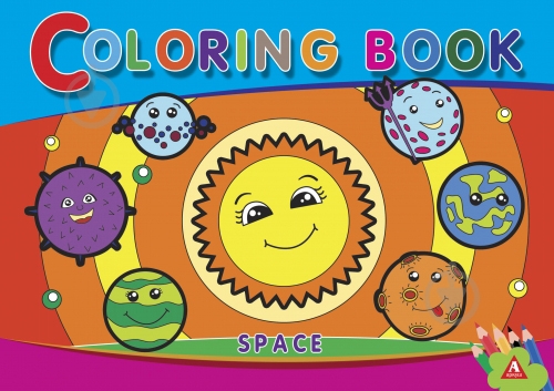 Раскраска «Space» 4402647021206 - фото 1