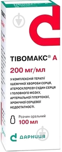 Тивомакс А раствор 200 мг/мл 100 мл - фото 1