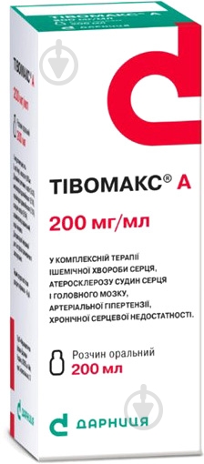 Тивомакс А раствор 200 мг/мл 200 мл - фото 1