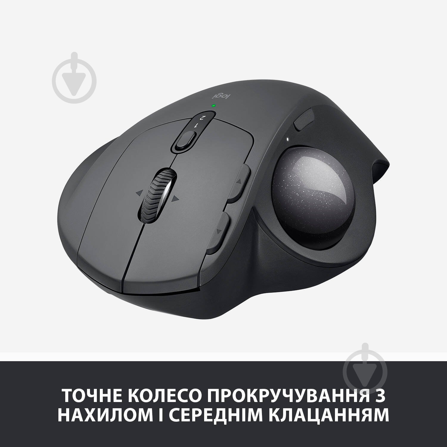 Мишка Logitech Bluetooth Mouse MX Ergo graphite (910-005179) - фото 5