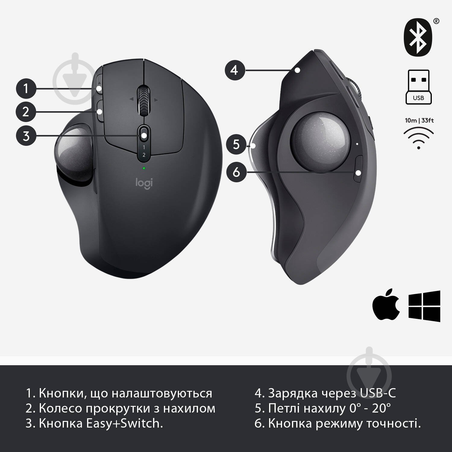 Мишка Logitech Bluetooth Mouse MX Ergo graphite (910-005179) - фото 6