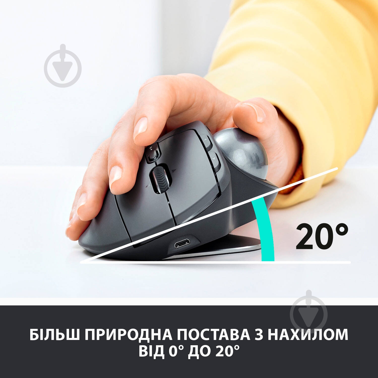 Мишка Logitech Bluetooth Mouse MX Ergo graphite (910-005179) - фото 2