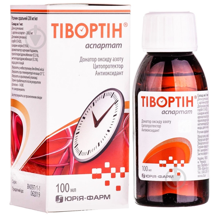 Тивортин аспартат раствор 200 мг/мл 100 мл - фото 1