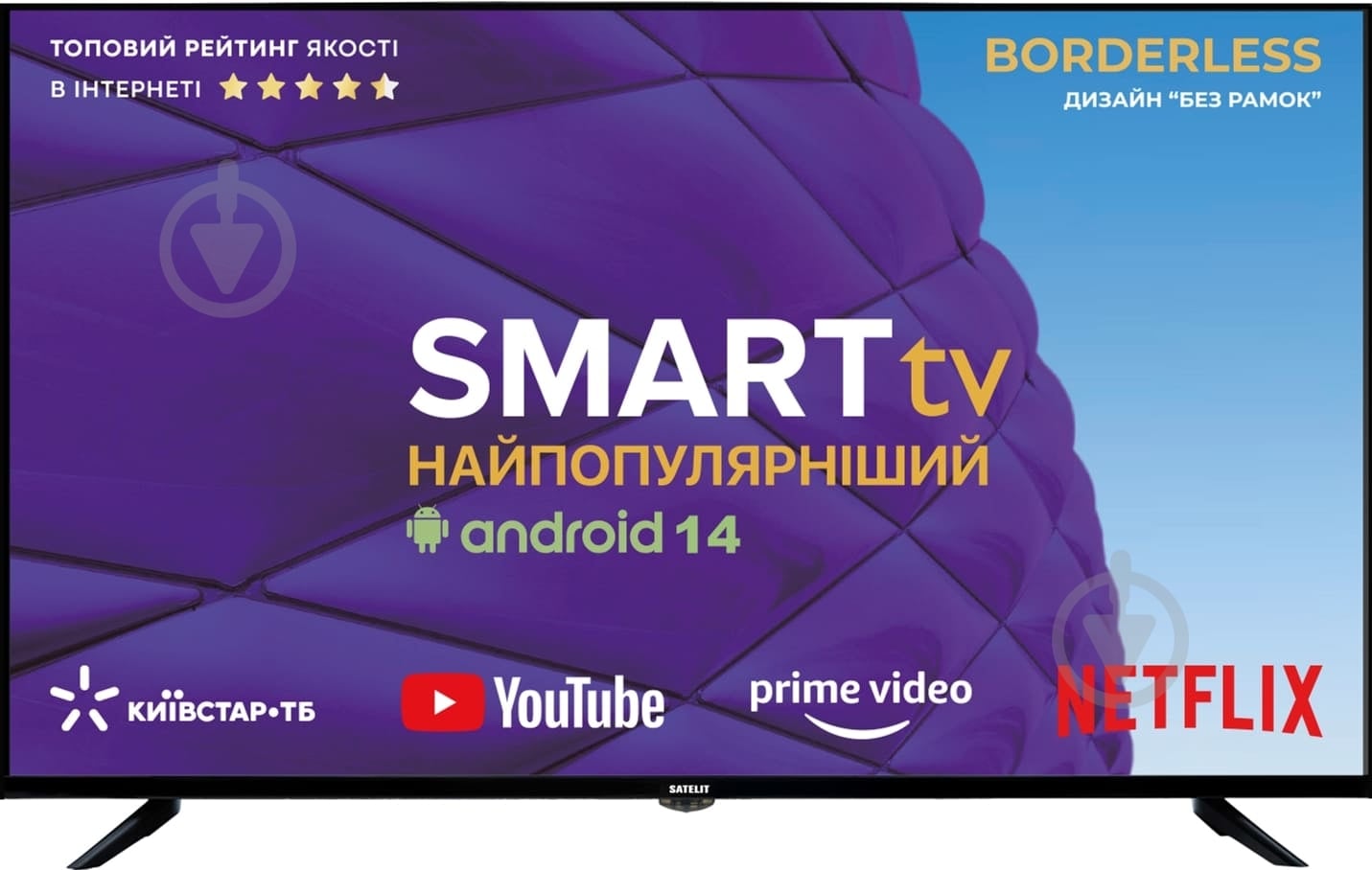 Телевизор Satelit 43U8001ST - фото 1 Телевизор Satelit 43U8001ST - фото 1