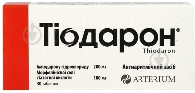 Тиодарон №30 (10х3) таблетки - фото 1