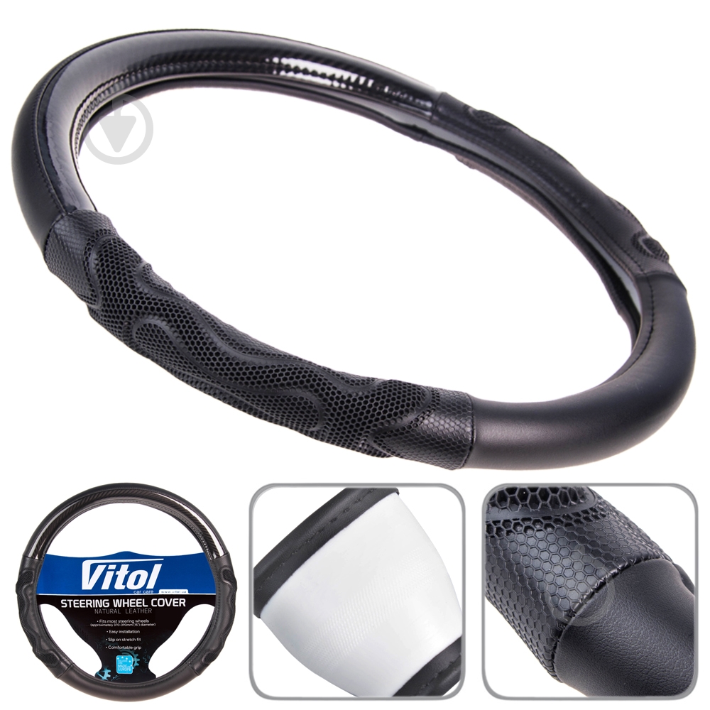 Чохол на кермо Vitol VLU-2003227 BK M чорний - фото 4