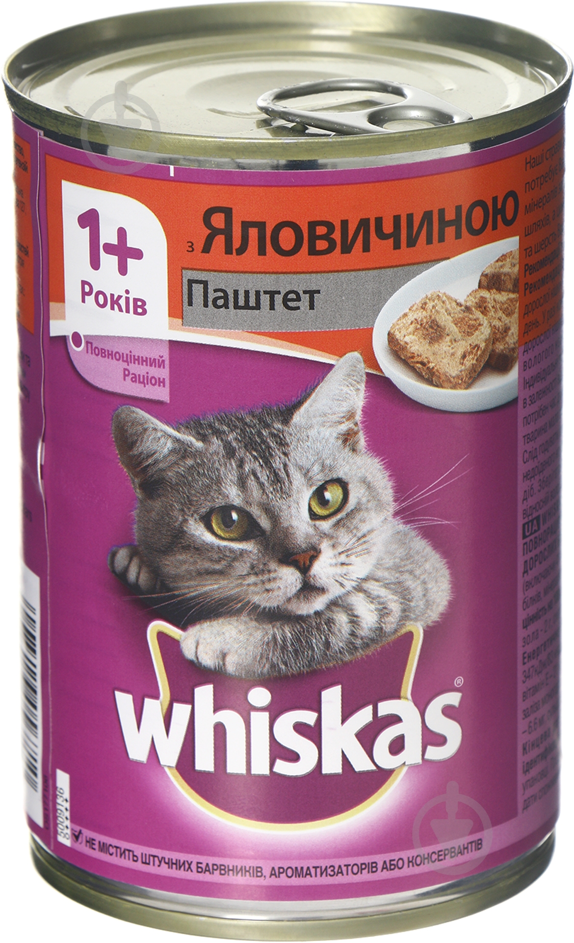 Корм Whiskas паштет с говядиной 400 г - фото 1