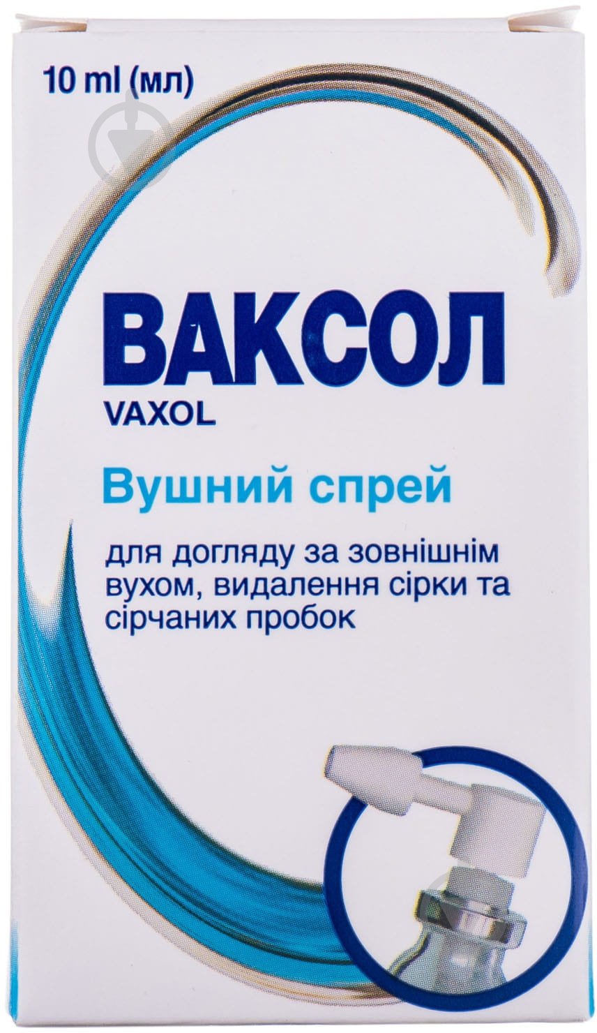 Ваксол спрей 10 мл - фото 3