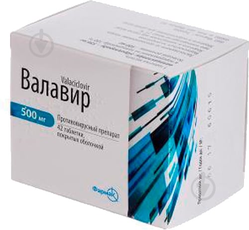 Валавир №42 (6х7) таблетки 500 мг - фото 1