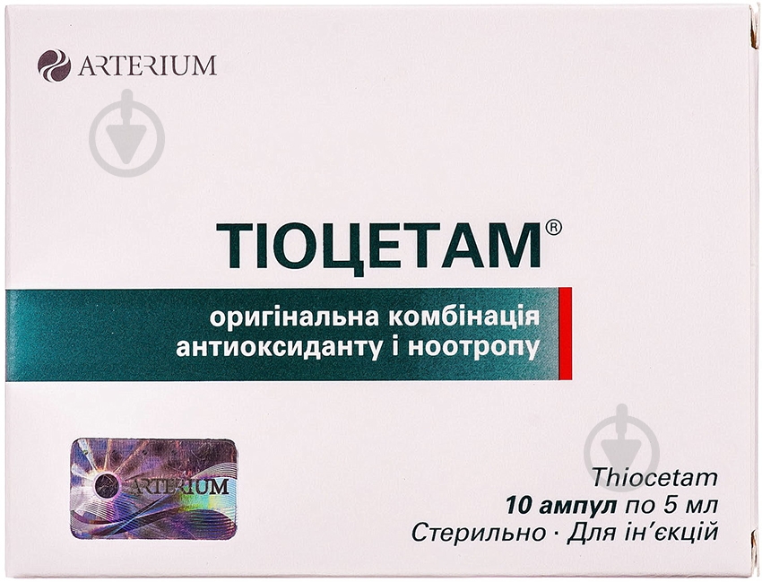 Тіоцетам розчин 5 мл - фото 1 Тіоцетам розчин 5 мл - фото 1