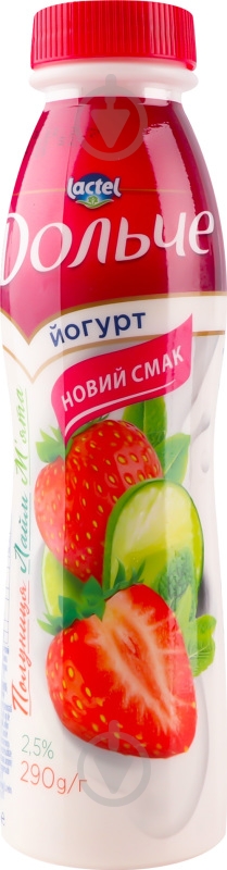 Йогурт Дольче Клубника-лайм-мята 2,5% 290 г - фото 4