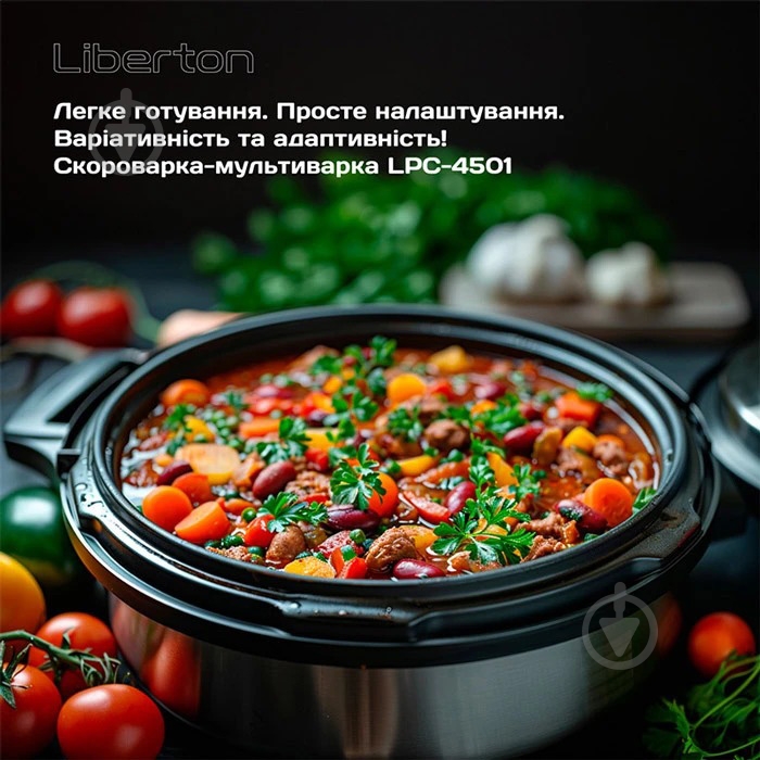 Скороварка Liberton LPC-4501 - фото 10