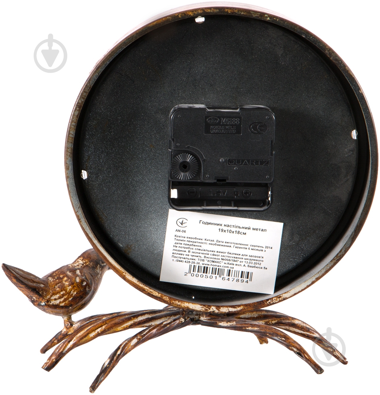 Часы AN-06 - фото 2