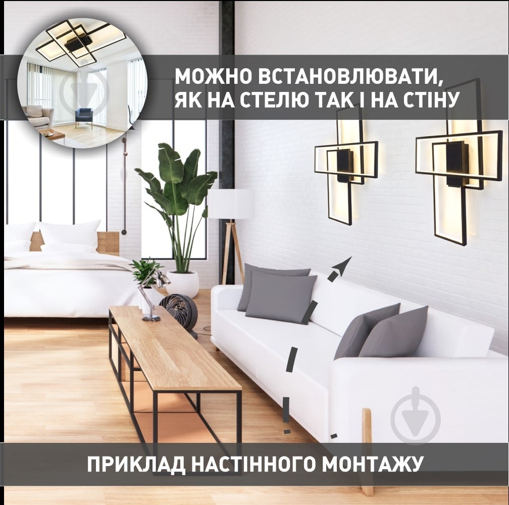 Люстра світлодіодна ESLLSE SVEN 85W 3S керована 690x470x80 мм 2x85 Вт LED-модуль чорний 10487 - фото 7
