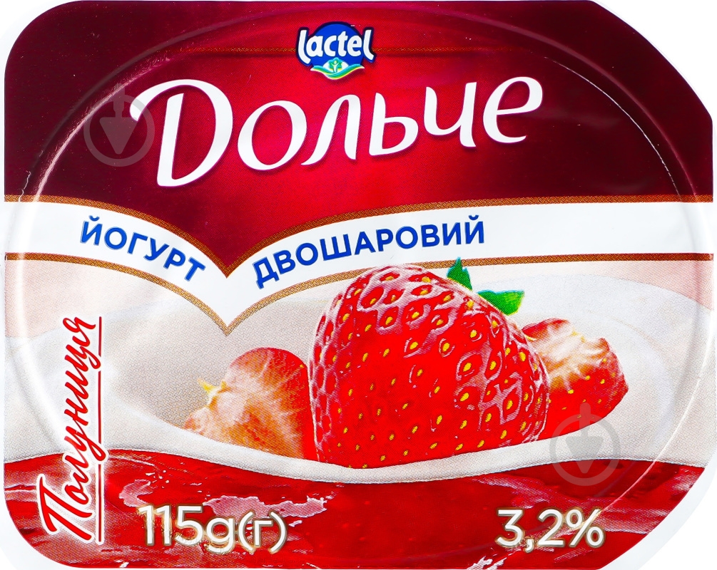 Йогурт Дольче двухслойный Клубника 3,2% 115 г - фото 3