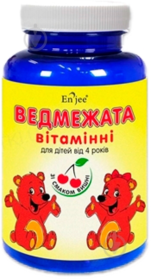 Медвежата со вкусом вишни №60 пастилки - фото 1