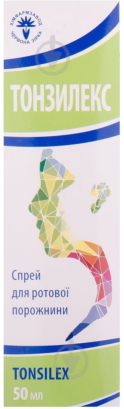 Тонзилекс спрей 50 мл - фото 3